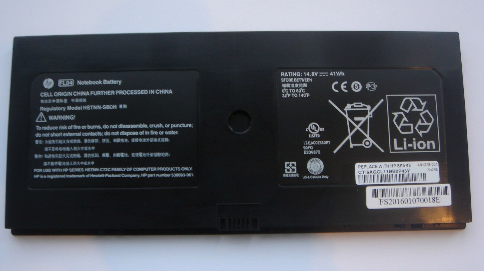 Replacement Laptop Battery for HP ProBook 5320m